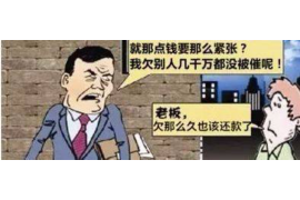 顺利拿回253万应收款